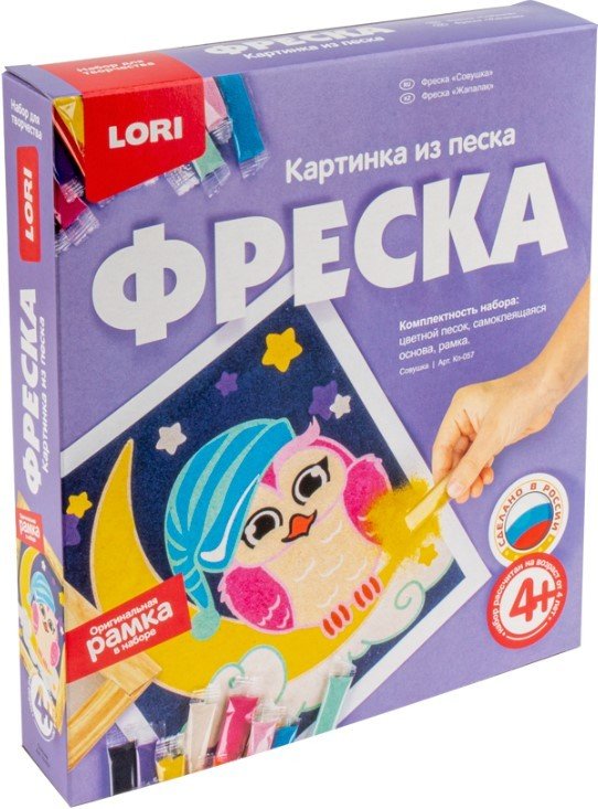 

Набор для создания поделок/игрушек Lori Фреска. Картина из песка. Совушка Кп-057