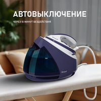 Утюг Weissgauff WSS 302 DPP Turbo Steam Pro