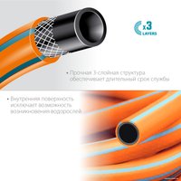 Шланг Grinda ProLine Flex 429008-3/4-50 (3/4", 50 м)