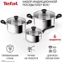 Набор кастрюль Tefal G749S674