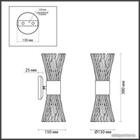 Бра Odeon Light Orta 4839/2W