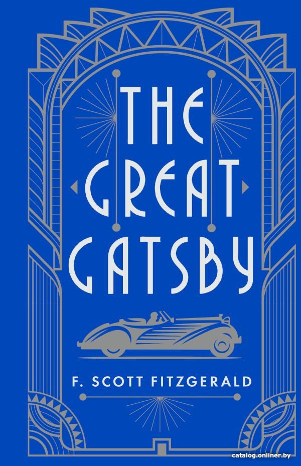 

Книга издательства АСТ. The Great Gatsby (Фицджеральд Ф.)