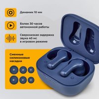 Наушники Radiotehnika Impulse T1 (синий)