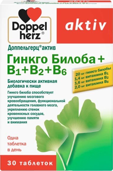 

БАД Doppelherz Актив Гингко Билоба B1B2B6 (30таблеток)