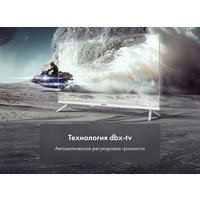 Телевизор Evo TV 24 White TD0051748RU