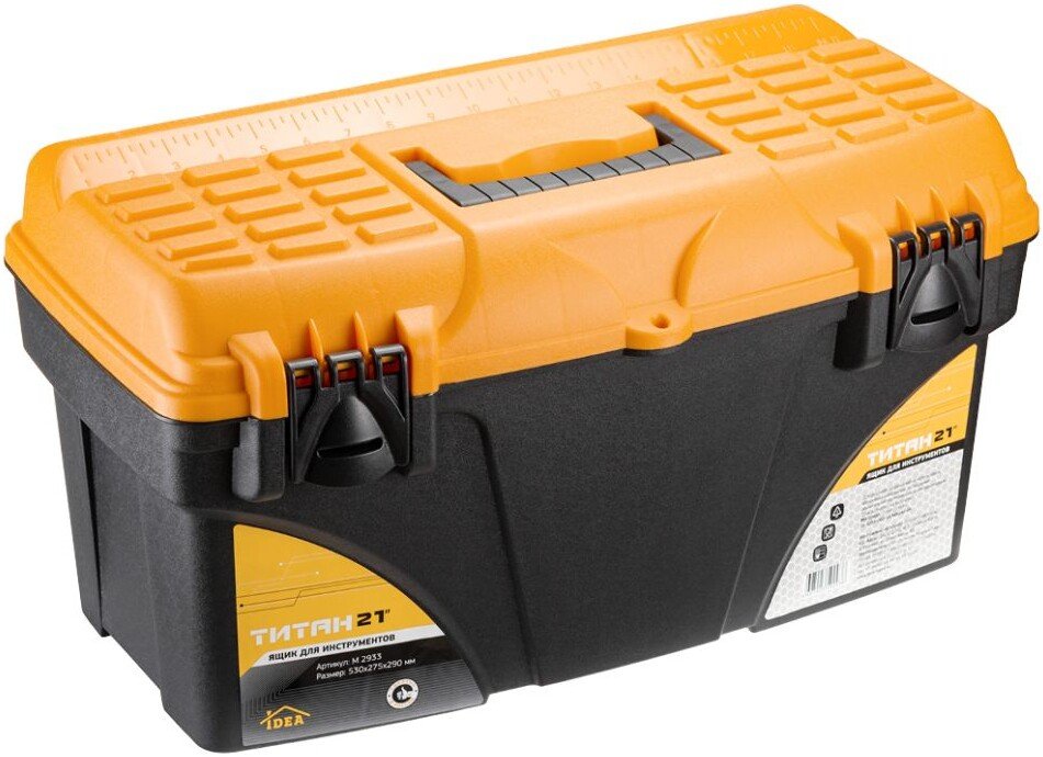 Ящик для инструментов Idea Титан М2932