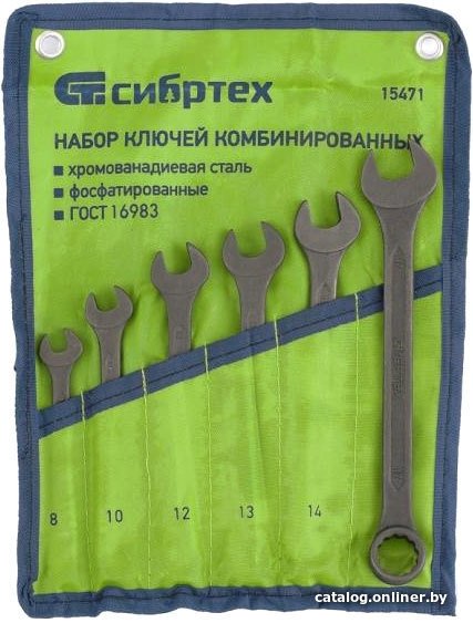 Набор ключей СибрТех 15471 (6 предметов)