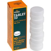 Сухое горючее Tourist Tablet-10 (10 шт) в Солигорске