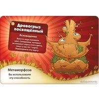Настольная игра Мир Хобби Свинтус. Метаморфозы