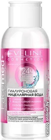  Eveline Cosmetics Мицеллярная вода Facemed + гиалуроновая 3 в 1 (100 мл)