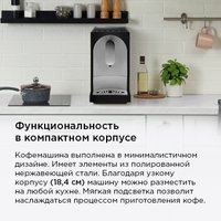 Кофемашина MAUNFELD MF-A7021BK