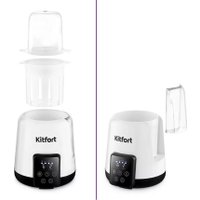 Подогреватель+стерилизатор Kitfort KT-2331 в Лиде