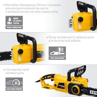 Электрическая пила Steher ES-2640