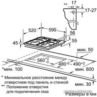 Варочная панель Bosch POH616B10E