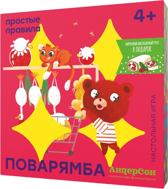 

Настольная игра Простые правила Поварямба
