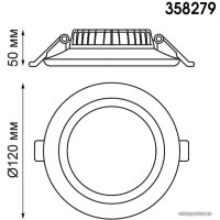 Точечный светильник Novotech Joia 358279