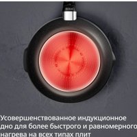 Сковорода ВОК Tefal Expertise+ G3338453 24 см