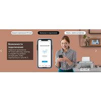 МФУ HP DeskJet Ink Advantage Ultra 4828 25R76A