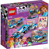 Конструктор LEGO Friends 41348 Грузовик техобслуживания