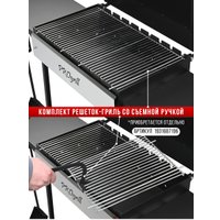 Мангал для дачи Progrill Нью - Йорк на колесах (4 мм)