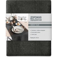 Дорожка на стол Волшебная ночь 40x140 776601 (графит)