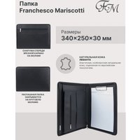 Папка деловая Franchesco Mariscotti 8-140кFM1 (флорида, спилок)