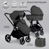 Универсальная коляска Sweet Baby Stella Plus 2в1 (темно-серый)