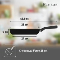 Сковорода Tefal Force 04218028