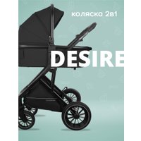 Универсальная коляска Indigo Desire (2 в 1, черный)