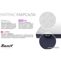 Матрас Sonit Марсала 120x200