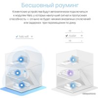 Wi-Fi система Mercusys Halo H30 (3 шт)