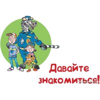 Книга издательства Эксмо. ПДД для детей. 7-е издание