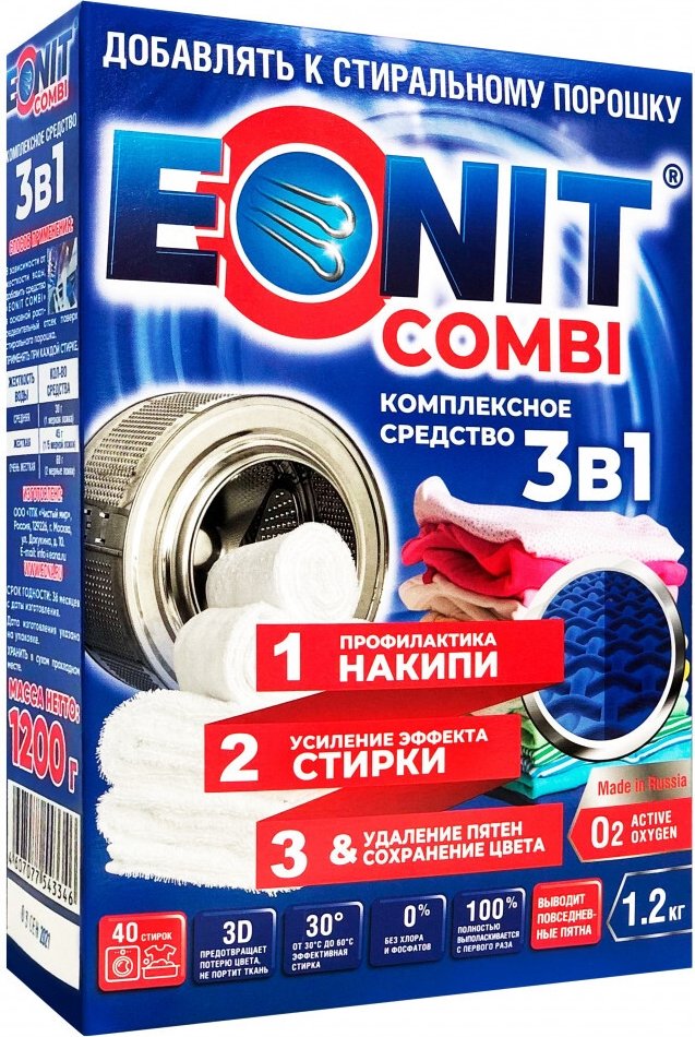 

Усилитель порошка Эонит Combi 3в1 (1.2 кг)