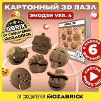 3Д-пазл QBRIX Эмодзи Ver.4 3D 20091