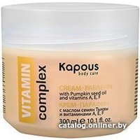  Kapous Крем-парафин VITAMIN complex с витаминами A, E, F, 300 мл