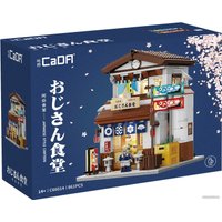 Конструктор CaDa Japanese Style Canteen C66014W