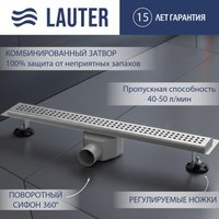 Трап/канал Lauter 2120671-KH 700x70 (хром)