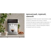 Рожковая кофеварка Kitfort KT-7418