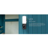 IP-камера Ezviz CS-LC3
