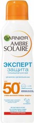 Ambre Solaire эксперт Защита SPF 50 для светлой кожи 200 мл