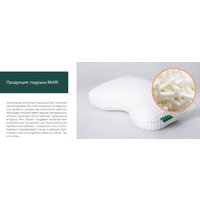 Спальная подушка Natura Vera Inari 35х55