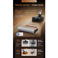 Вертикальный моющий пылесос Dreame T16 Pro TriForce Wet and Dry Vacuum HHR32E (евровилка)