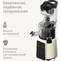 Соковыжималка Tuvio TJ05PD в Витебске