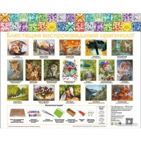 Алмазная мозаика  Белоснежка Галоп 3418-ST-S