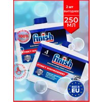 Очиститель для посудомоечной машины Finish Dishwasher Cleaner (2x250 мл)