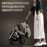 Коляска прогулочная «книга» Bubago Duo X BG 194-3 (бежевый)