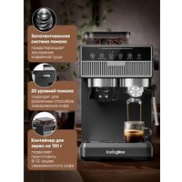 Рожковая кофеварка KaringBee CM5520 (черный)
