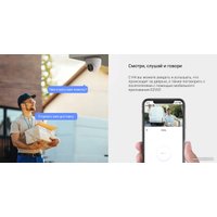 IP-камера Ezviz CS-H4-R201-1H3WKFL (2.8 mm)