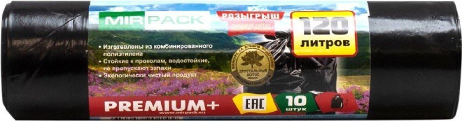 

Пакеты для мусора Mirpack Premium+ 40 мкм 120 л (10 шт)