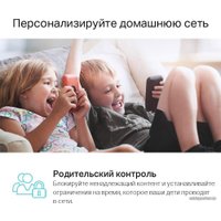 Wi-Fi роутер TP-Link Archer C6 V4